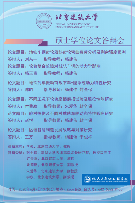 3de9439e1e47452c9514544ad7150503.png