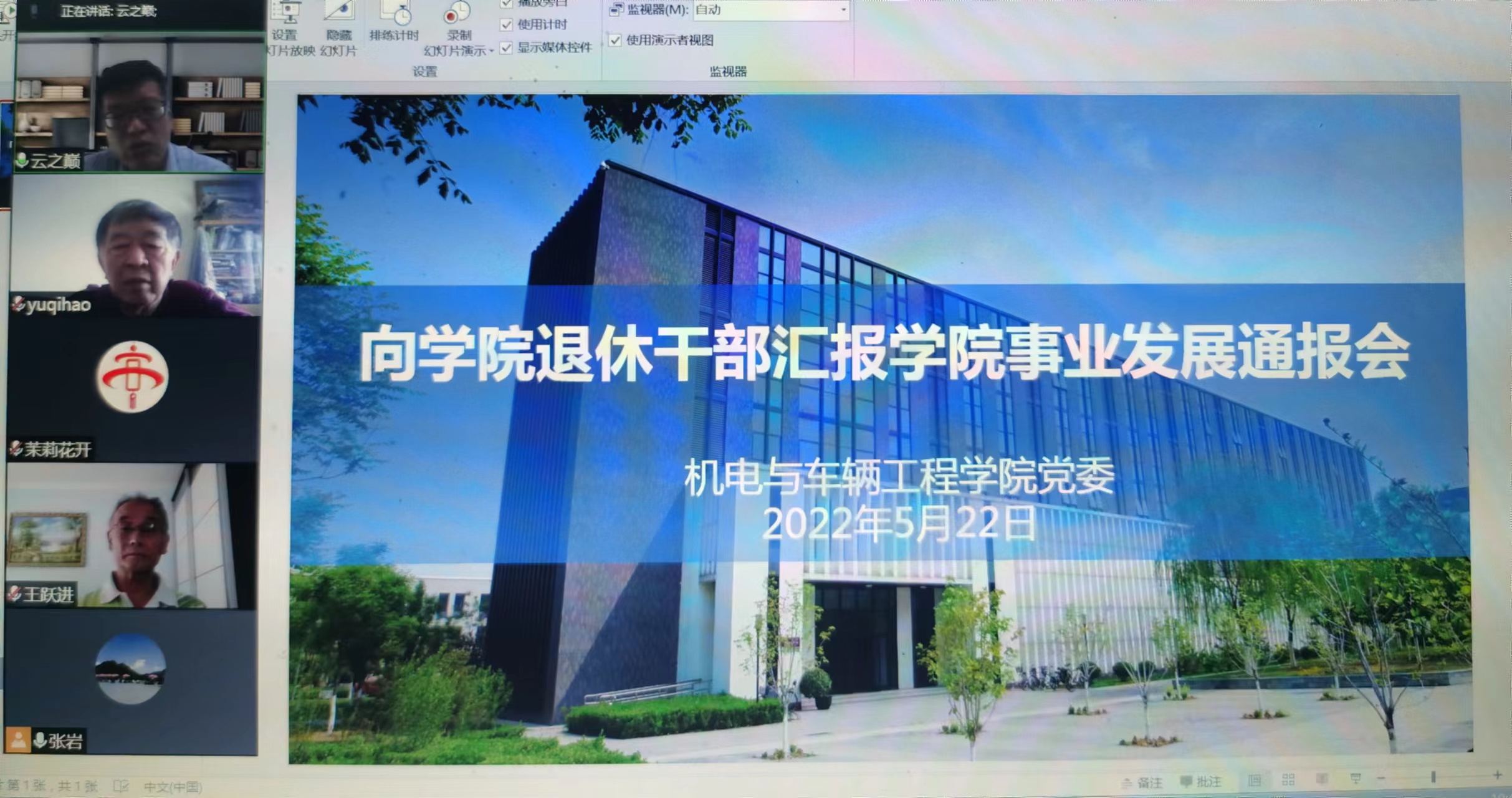 微信图片_20220523191407.jpg
